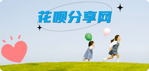 防城港信用卡💳24小时在线接单商家秒回款服务平台